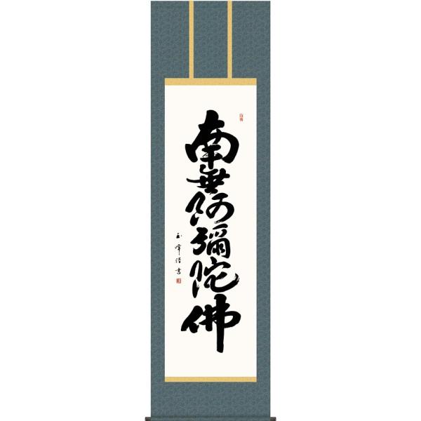| (|) Z 얳ɕ ؑʕ ڌܗ 54.5×c190cm d6924  @ @v {   ~ ǑP{ ~ ފ ފ 