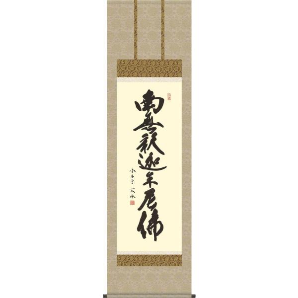 | (|) ߉ޖ 얳߉ޖ ؑ]@ ڌܗ 54.5×c190cm d6925 T@iՍϏ@E@j  @ @v {   ~  ~