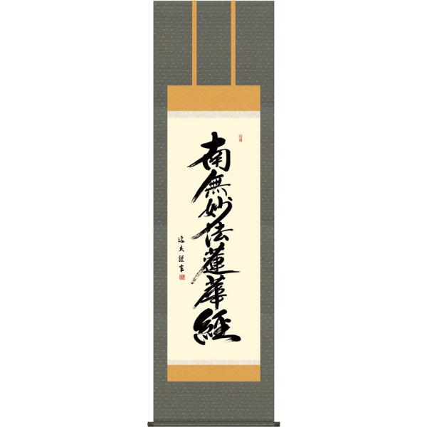 | (|) @ 얳@@،o cv ڌܗ 54.5×c190cm d6927 @@  @ @v {   ~ ǑP{ ~