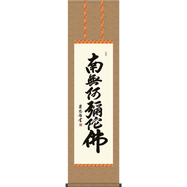 | (|) Z 얳ɕ gcI ڎO 44.5×c164cm d6930  @ @v {   ~ ǑP{ ~ ފ ފ 
