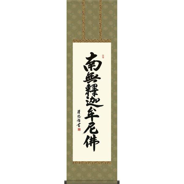 | (|) ߉ޖ 얳߉ޖ gcI ڎO 44.5×c164cm d6931 T@iՍϏ@E@j  @ @v {   ~  ~