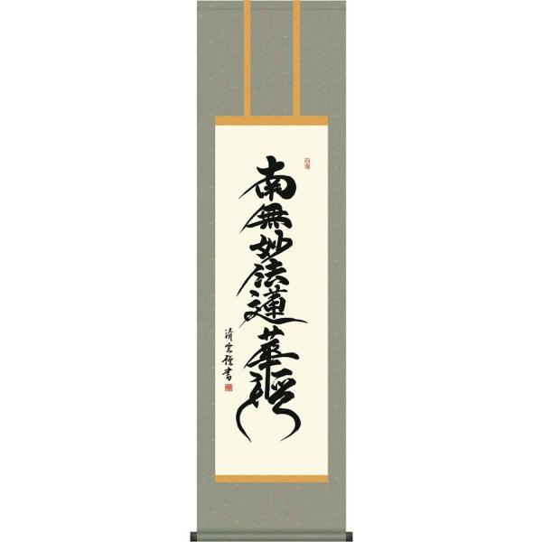 | (|) @ 얳@@،o g_ ڎO 44.5×c164cm d6933 @@  @ @v {   ~ ǑP{ ~