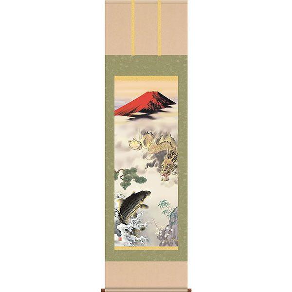 掛軸 (掛け軸) 天龍昇鯉吉祥図 長江桂舟 （尺五立・桐箱入り）約横54.5