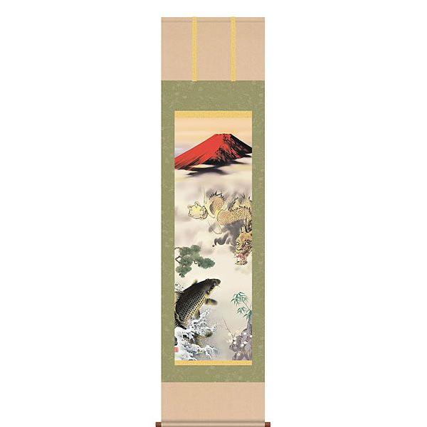 掛け軸 天龍昇鯉吉祥図 長江桂舟 尺五 掛軸 (掛け軸) 天龍昇鯉吉祥図 長江桂舟 （尺三立・紙箱入り）約横44.5