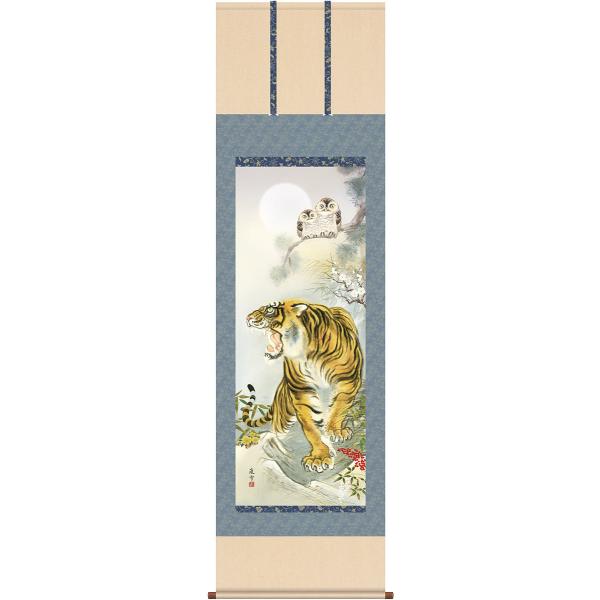 【お値下げ】掛け軸 猛虎 福田圭山作 お値下げ】掛け軸 猛虎 福田圭山作 - メルカリ