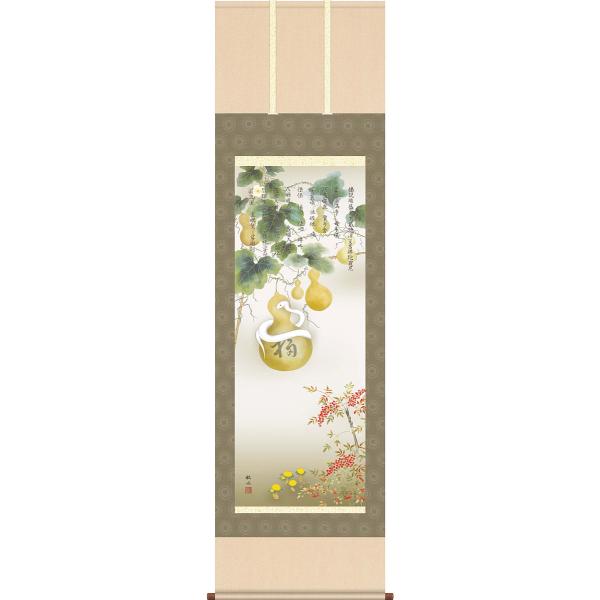 ［美品］掛軸 南天 掛け軸 南天に雪◇鈴木秀湖（真作・新品）尺八横