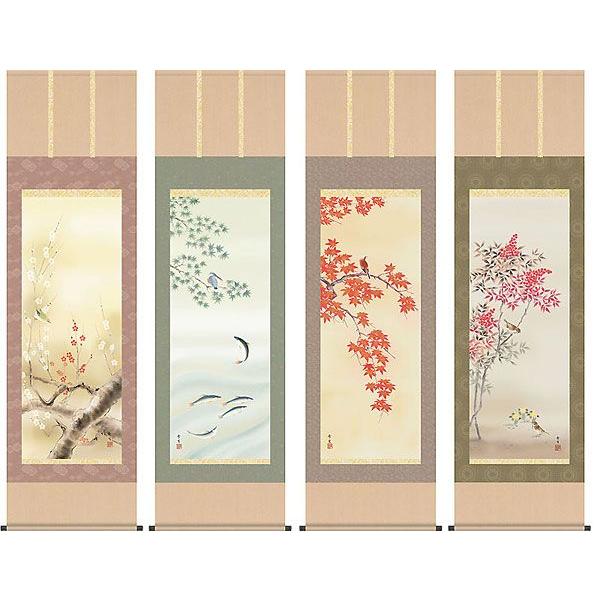 美品 掛け軸 墨泉作 四季花鳥図 4本セット 共箱 おもてなし 美品 掛け軸 墨泉作 四季花鳥図 4本セット 共箱 おもてなし