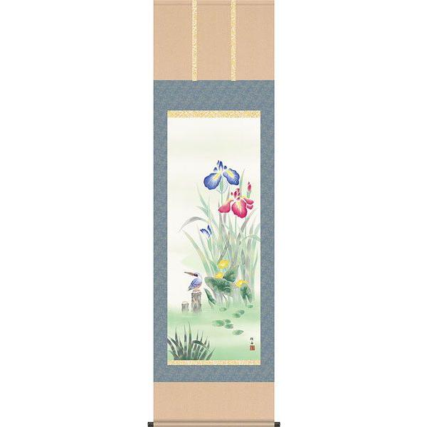 掛け軸 菖蒲 夏」の人気商品一覧 | 安い商品を通販サイトから