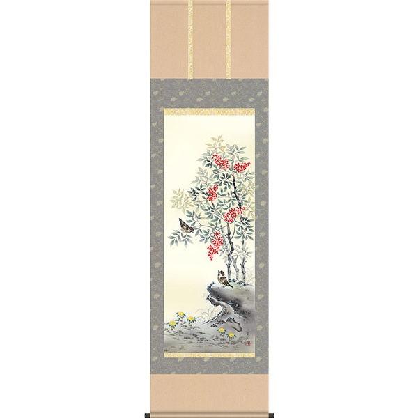 「南天福寿」　高木春石　掛け軸 掛軸 共箱あり 南天福寿」 高木春石 掛け軸 掛軸 共箱あり 南天福寿」 高木春石