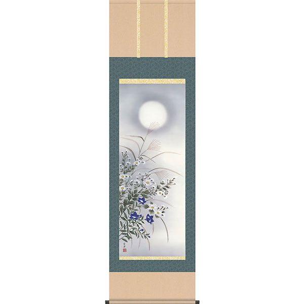 掛軸 (掛け軸) 秋用 四季花鳥 月に秋草 近藤玄洋 尺五立 約横54.5cm×縦