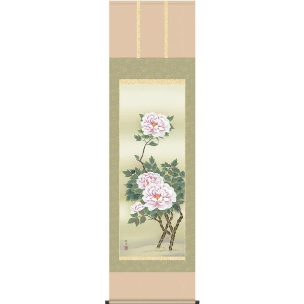 | (|) tp xM kR ڌܗ 54.5cm×c190cm d8601 t t| t| Ԓ O xM J^ N g q