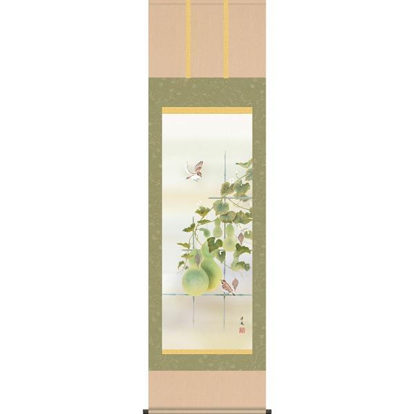 | (|) ėp ZZ œcm ڌܗ 54.5cm×c190cm d8709  Ċ| Ċ| Ԓ a ~ N J^ Z\