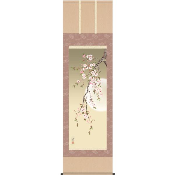 美品 掛け軸 寺田白鳳作 四季の花鳥図 共箱 4本セット 美品 掛け軸 寺田白鳳作 四季の花鳥図 共箱 4本セット
