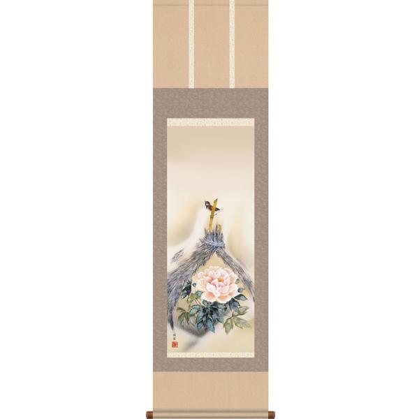 | (|) ~p O R{ˉ ڎO 44.5cm×c164cm d8923 ~ ~| ~| Ԓ j j  蕨