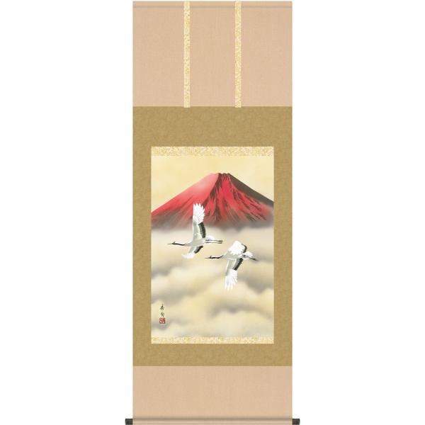掛軸 (掛け軸) 赤富士双鶴 伊藤香旬 尺五あんどん 約横54.5×縦140cm