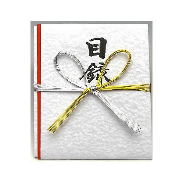 記念品目録 ・ 贈答目録 （タイプ3） : 結納屋さん - 通販 - Yahoo