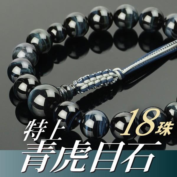  O Ֆڐ΋d 18 {g[ER[i˔tjiijpj/Oj