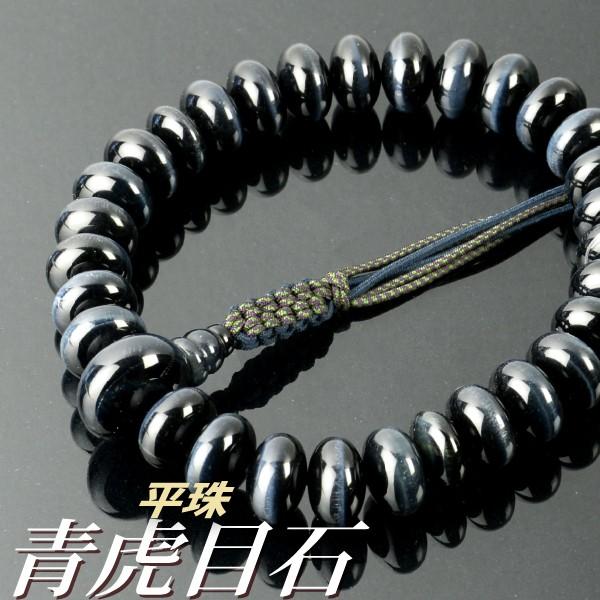  O Ֆڐ΁ijd Z{g[ER[i˔tjiijpj/Oj