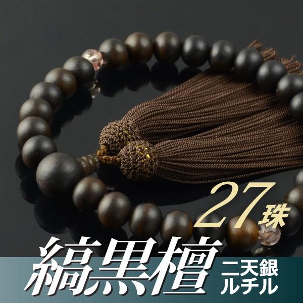  O fҎȍh VVo[`NH[cd 27 t[i˔tjiijpj/Oj