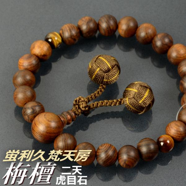  O fҐh VՖڐΎd uvV[i˔tjiijpjj