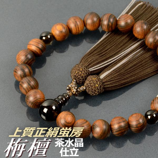  O fҐhi񂾂j d ㎿u[i˔tjiijpj/Oj