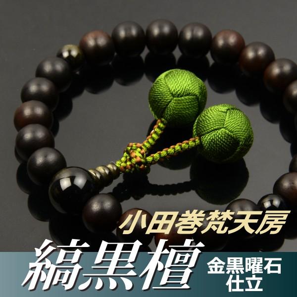  O fҎȍh j΁ij΁jd cV[i˔tjiijpjj