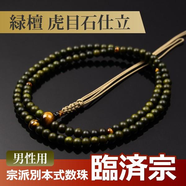  O iՍϏ@j Βh ՖڐΎd R[ ړi˔tji@hʐijpjj