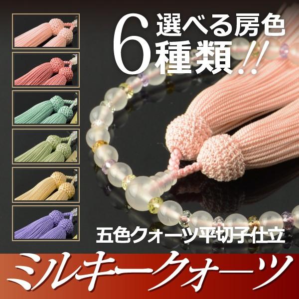  O ~L[NH[c ܐFNH[c؎qd t[ i˔tjiipj/Oj