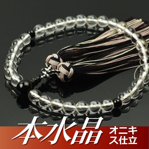  O { IjLXd 8mm ԃJK[i˔tjiipj/O/Ԃ[j