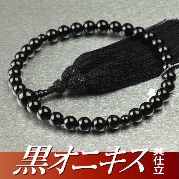  O IjLXd 8mm t[i˔tjiipj/Oj