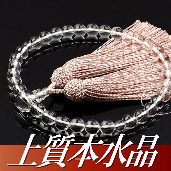 女性用お数珠 上バラ貴石 片手7mm玉 共仕立て 正絹房①