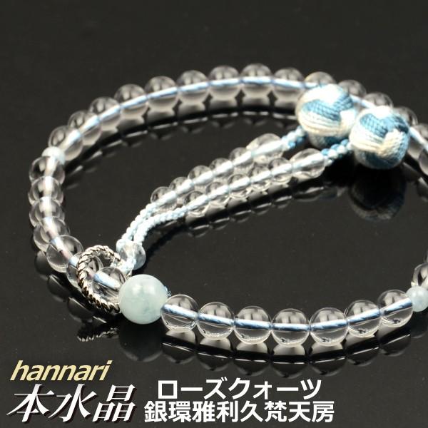  O hannarii͂Ȃj{ ANA}d Vo[O뗘vV[i˔tjiipjj R̒a