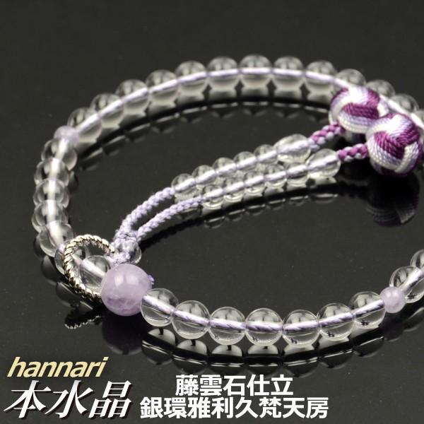  O hannarii͂Ȃj_Ύd Vo[O뗘vV[i˔tjiipjj