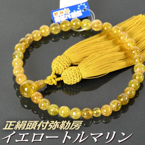  O iijCG[g}d tӖ[i˔tjiipjj PO̒a