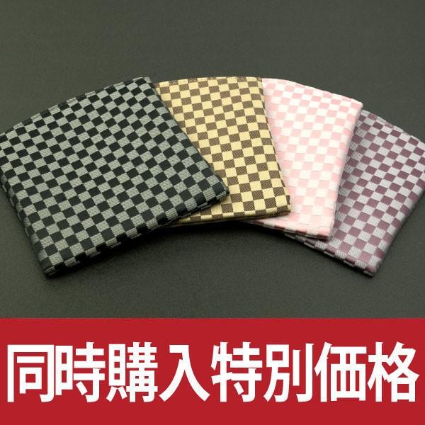 2020年の東京オリンピックのエンブレムのモチーフにもなった、市松模様の数珠袋です。市松模様は子孫繁栄や事業拡大など、縁起の良い模様として古くから人気があります。ほどよいサイズのポーチ型で、小物やカード類も収納できます。４種類のバリエーショ...