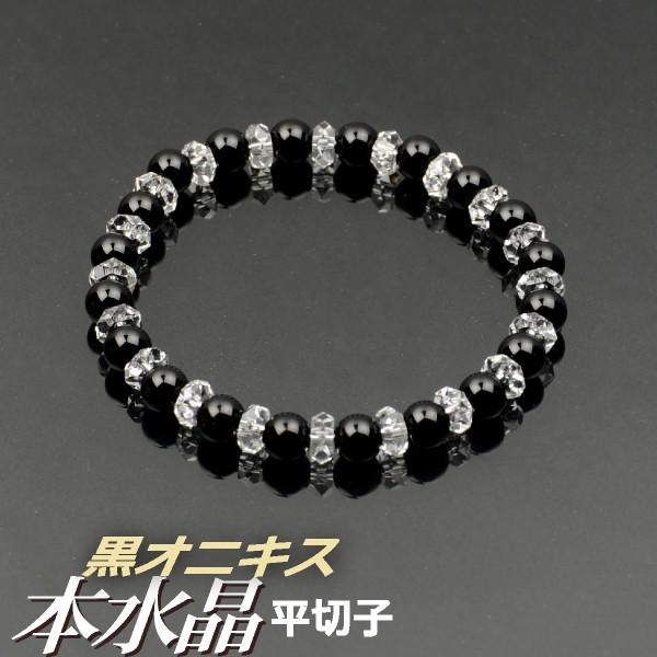 腕輪念珠　ブレスレット　オニキス切子 数珠ブレスレット・腕輪念珠 本水晶平切子 黒オニキス仕立(内径