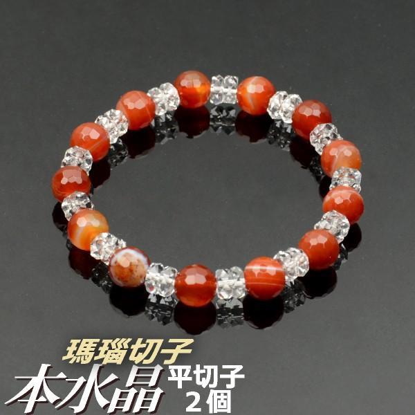 腕輪念珠　ブレスレット　瑪瑙　切子 腕輪念珠 ブレスレット 瑪瑙 切子
