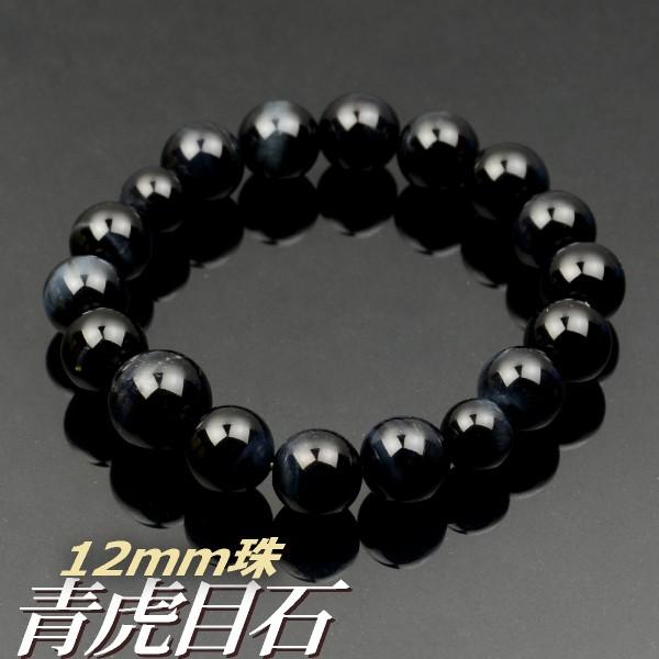 腕輪念珠ブレスレット ヤシ・虎目石 ヤシ の 木 製作