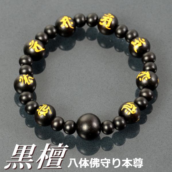 DANJI JAPAN 腕輪数珠 首輪数珠 ネックレス ブレスレット 紫檀 DANJI JAPAN 腕輪数珠 首輪数珠 ネックレス ブレスレット 紫檀