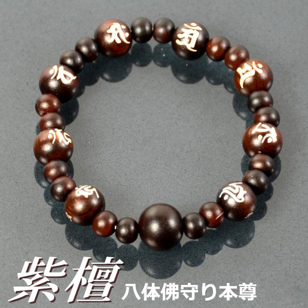 DANJI JAPAN 腕輪数珠 首輪数珠 ネックレス ブレスレット 紫檀 DANJI JAPAN 腕輪数珠 首輪数珠 ネックレス ブレスレット 紫檀