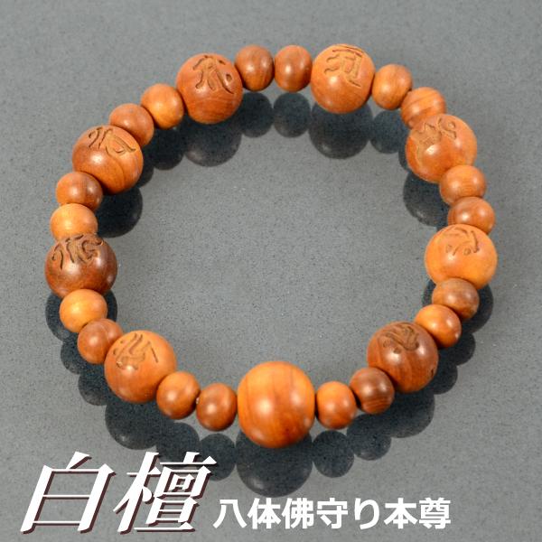 葬式数珠　白檀 05mae-ks010a.jpg