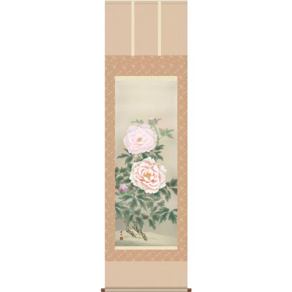 | (|) tp xM x ڌܗ 54.5cm×c190cm g4081 t t| t| Ԓ O xM J^ N g q