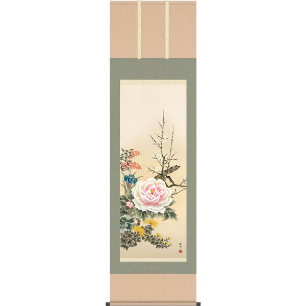 掛軸(掛け軸) 年中用四季花山村観峰作尺五立約横54.5cm×縦190cm g4085 /【Buyee】 掛軸(掛け軸) 年中用四季花山村観峰作尺五立約横54.5cm×縦190cm g4085 /【Buyee】