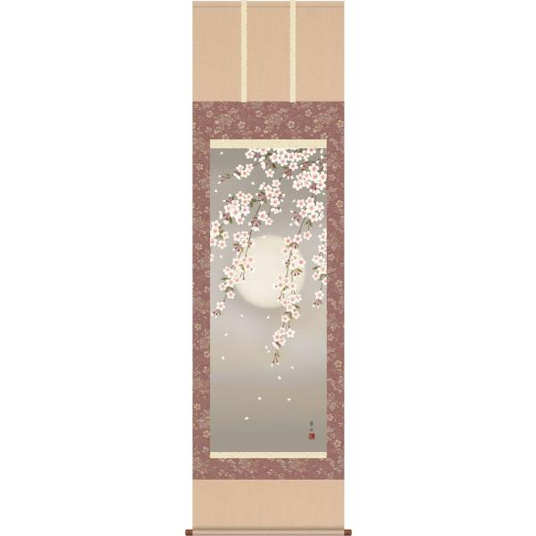 掛軸 (掛け軸) 春用 夜桜 緒方葉水 尺五立 約横54.5cm×縦190cm
