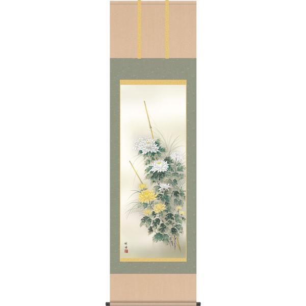 書 掛け軸 秋 菊」の人気商品一覧 | 安い商品を通販サイトから