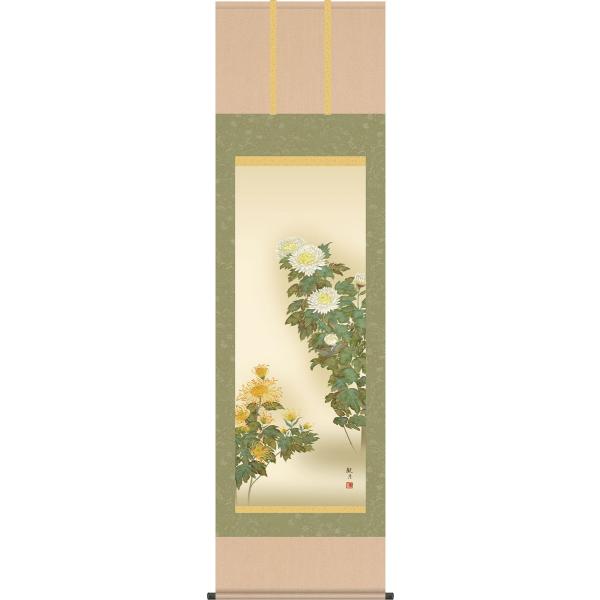 書 掛け軸 秋 菊」の人気商品一覧 | 安い商品を通販サイトから