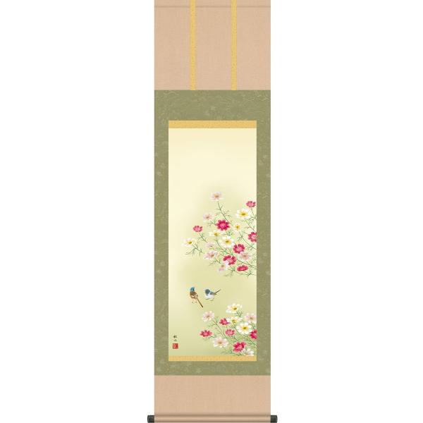 『いい日うー特価』 春秋 掛軸 掛軸 (掛け軸) 秋用 秋桜 浮田秋水 尺三立 約横44.5cm×縦164cm