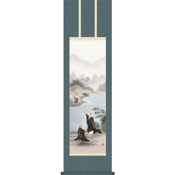 | (|) z kR ڎO 44.5×c164cm g4331 y^@  @ @v {   ~ ǑP{ ~