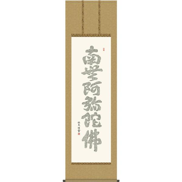 | (|) SoZ 얳ɕ cv ڌܗ 54.5×c190cm g4350  @ @v {   ~ ǑP{ ~ ފ 
