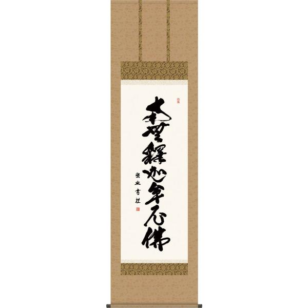 | (|) ߉ޖ 얳߉ޖ ؑ]@ ڌܗ 54.5×c190cm g4352 T@iՍϏ@E@j  @ @v {   ~  ~